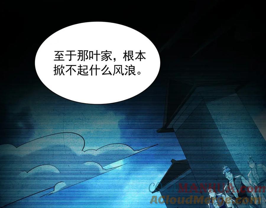 15 既然来了就死这儿吧24