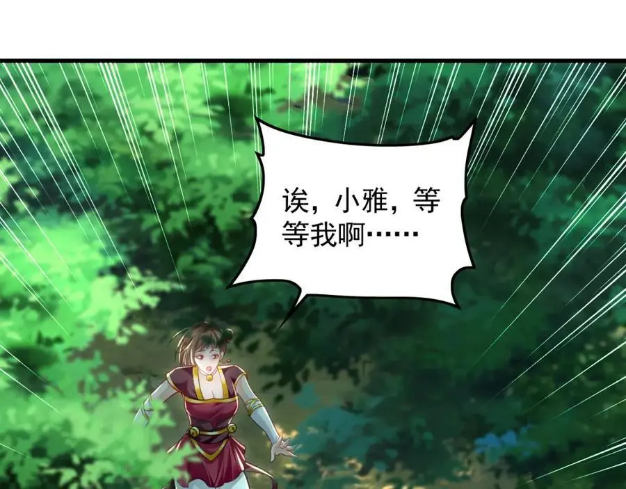 25 致命毒瘴！25
