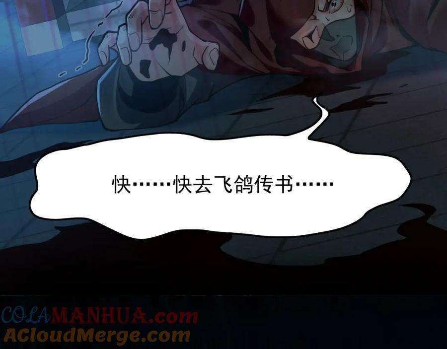 04 洗劫大长老的宝库8