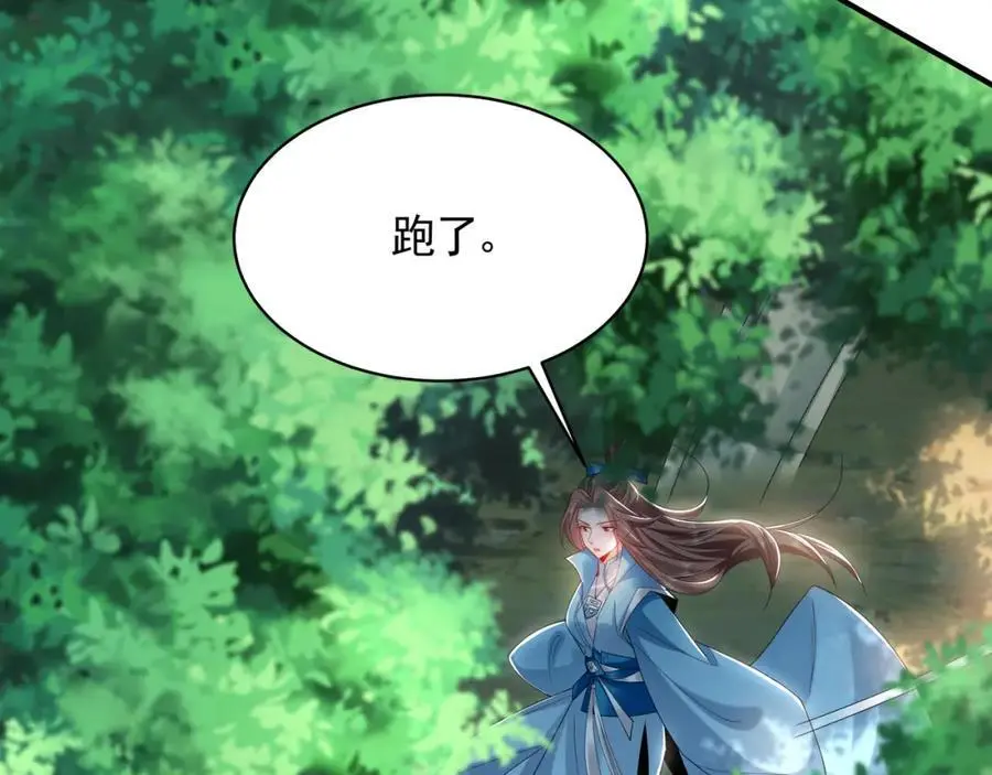 33 空间挪移符？！97