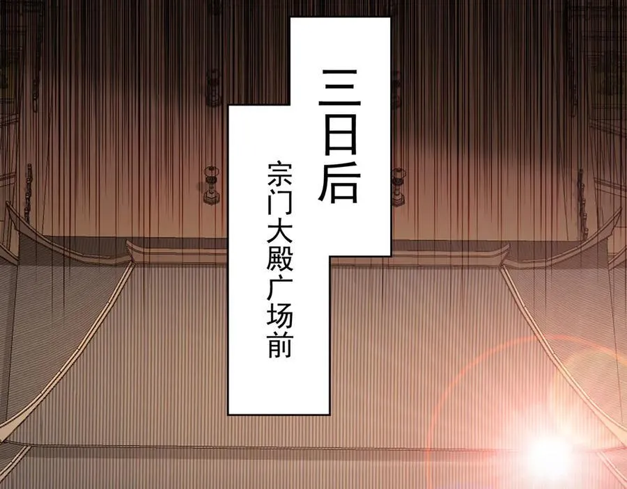 60 比武大赛正式开始18