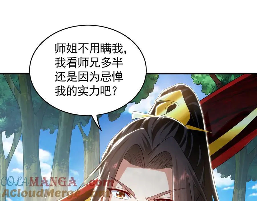 65 又又又升级了！52