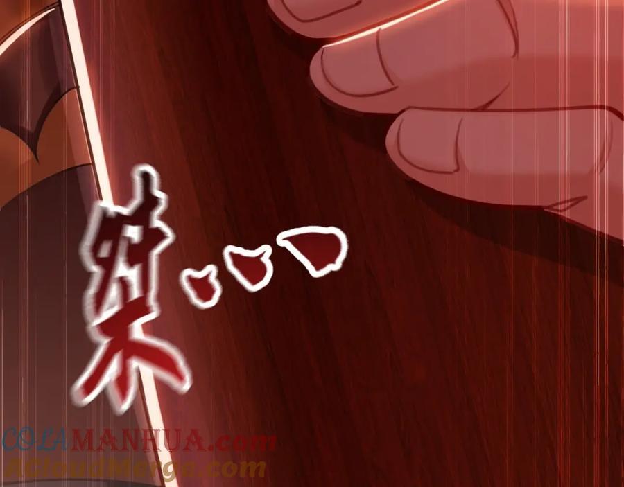 08 解救出浴…美人？88