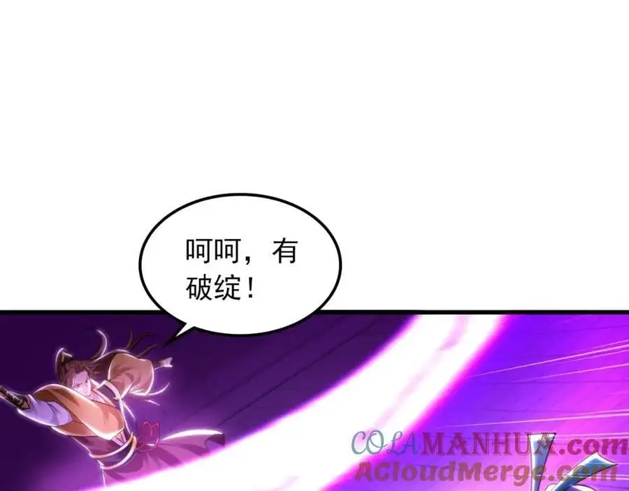 20 输不起就下毒？36