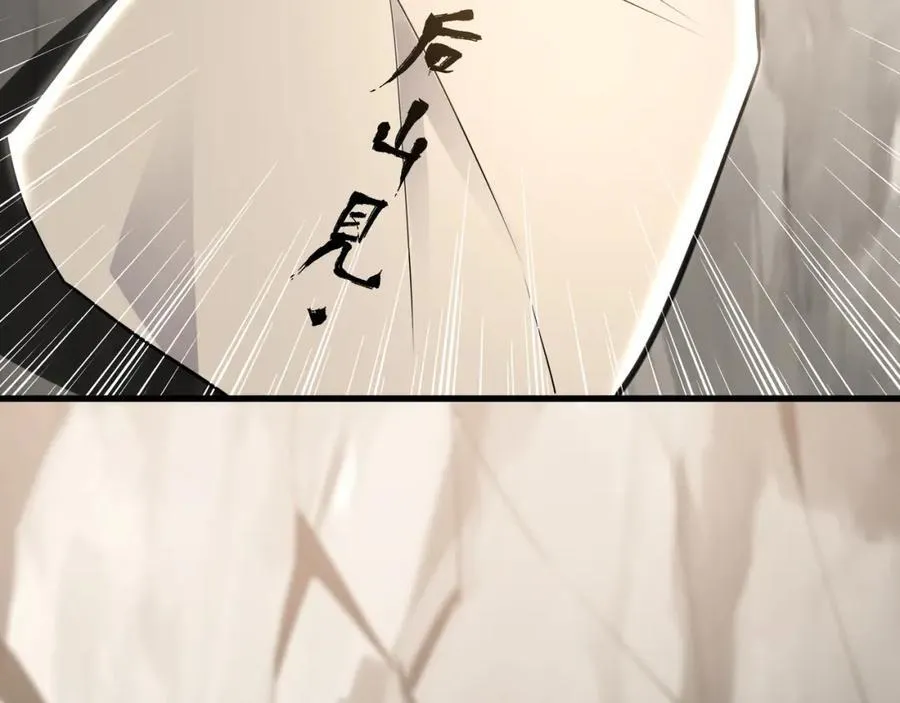 56 战书110