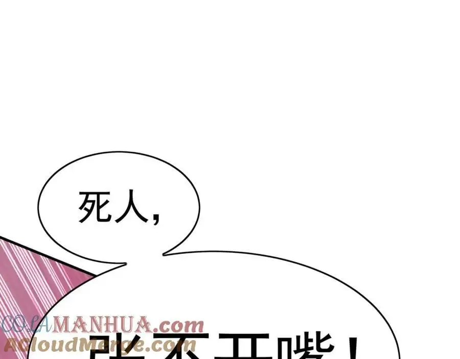 31 一巴掌了结你！80