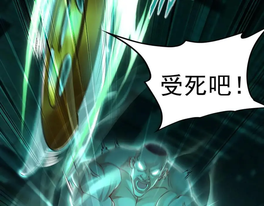 31 一巴掌了结你！9