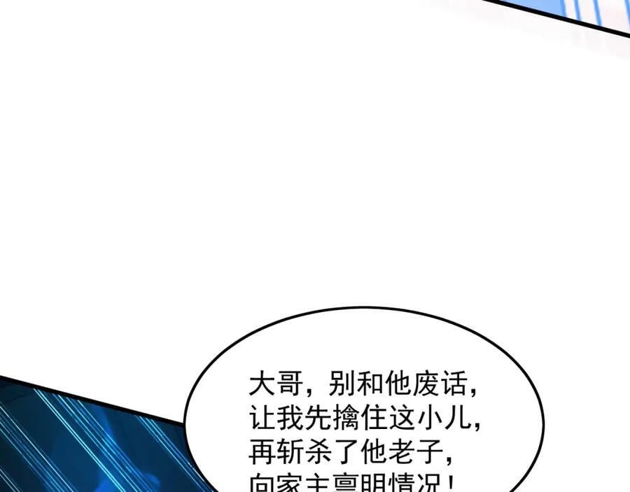 07 五倍攻速17