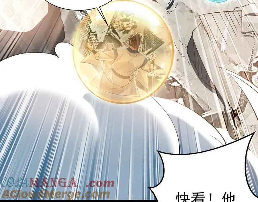 62 成魔成佛由我自己决定！124