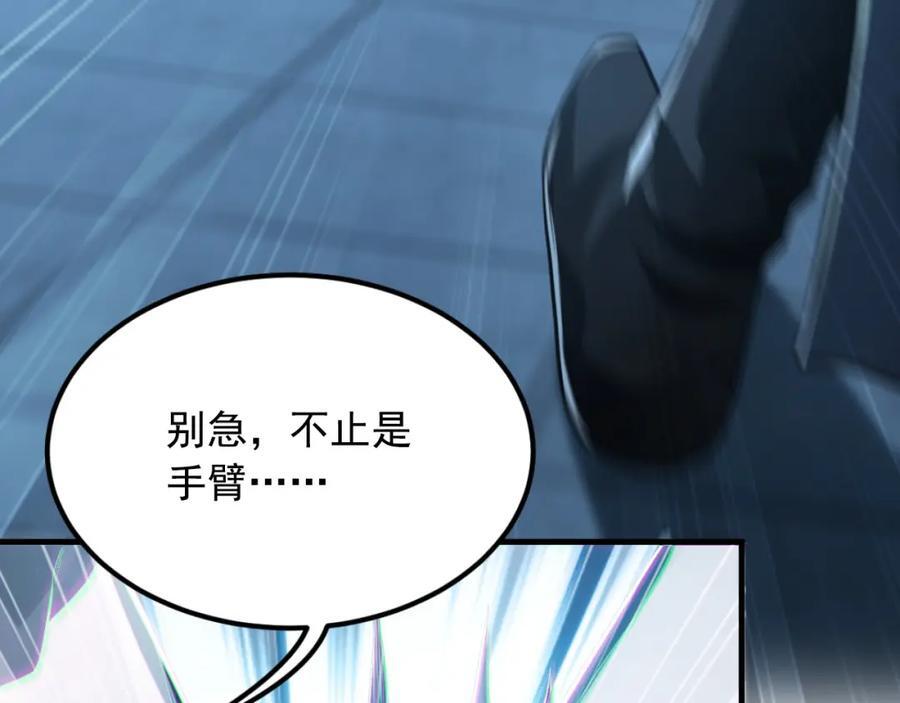 03 他怎么变得这么厉害了？！14