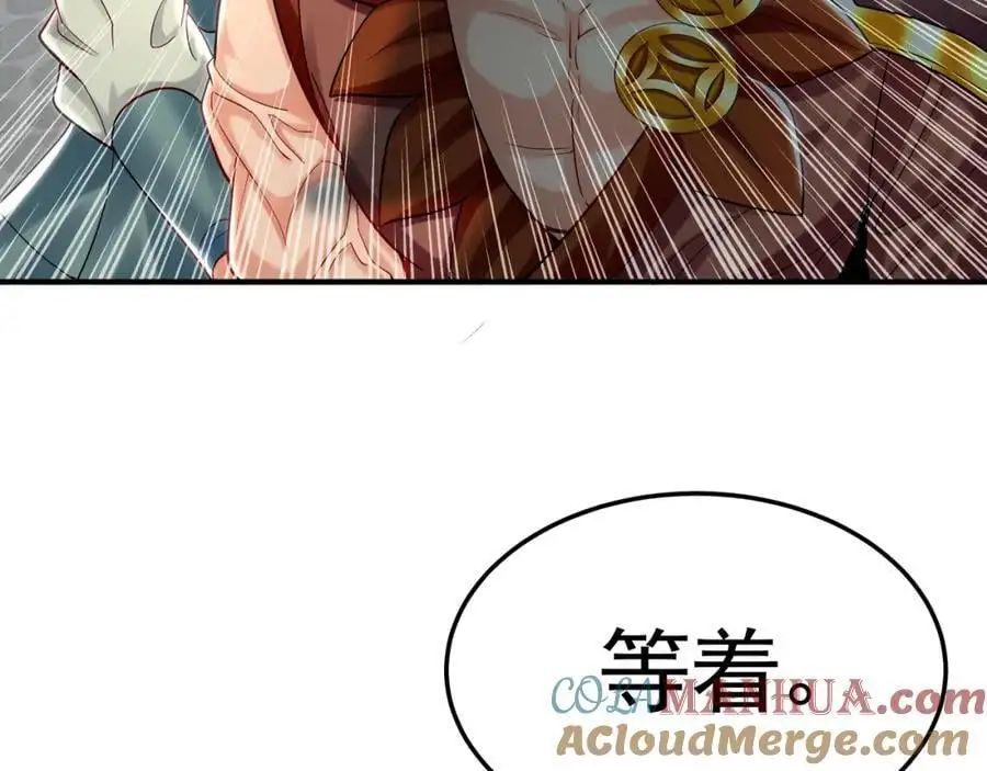 44 以实力震碎炼灵阁36