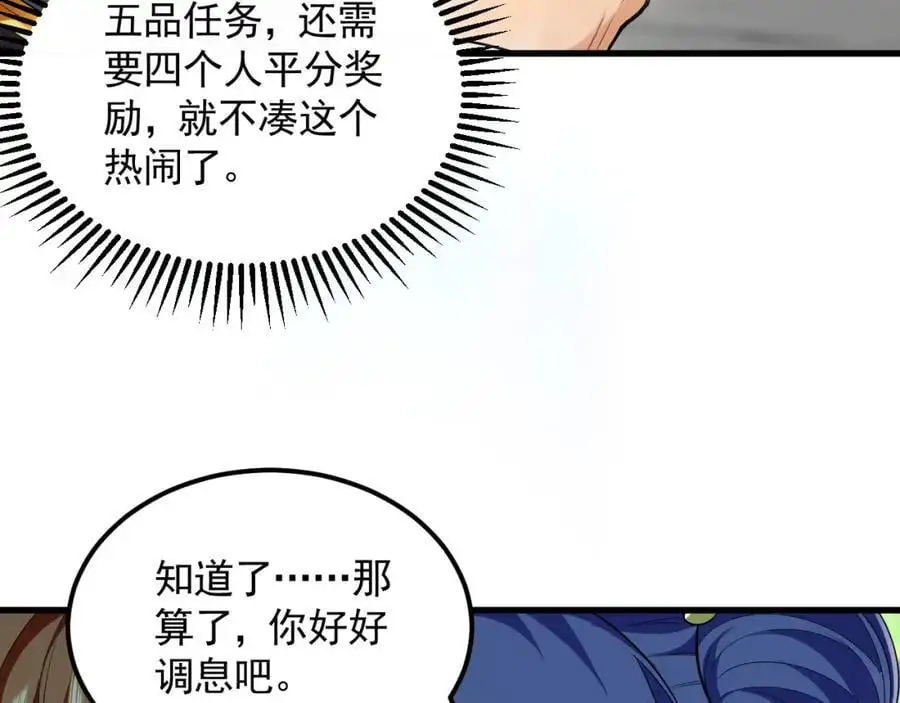 24 新的组队邀请83