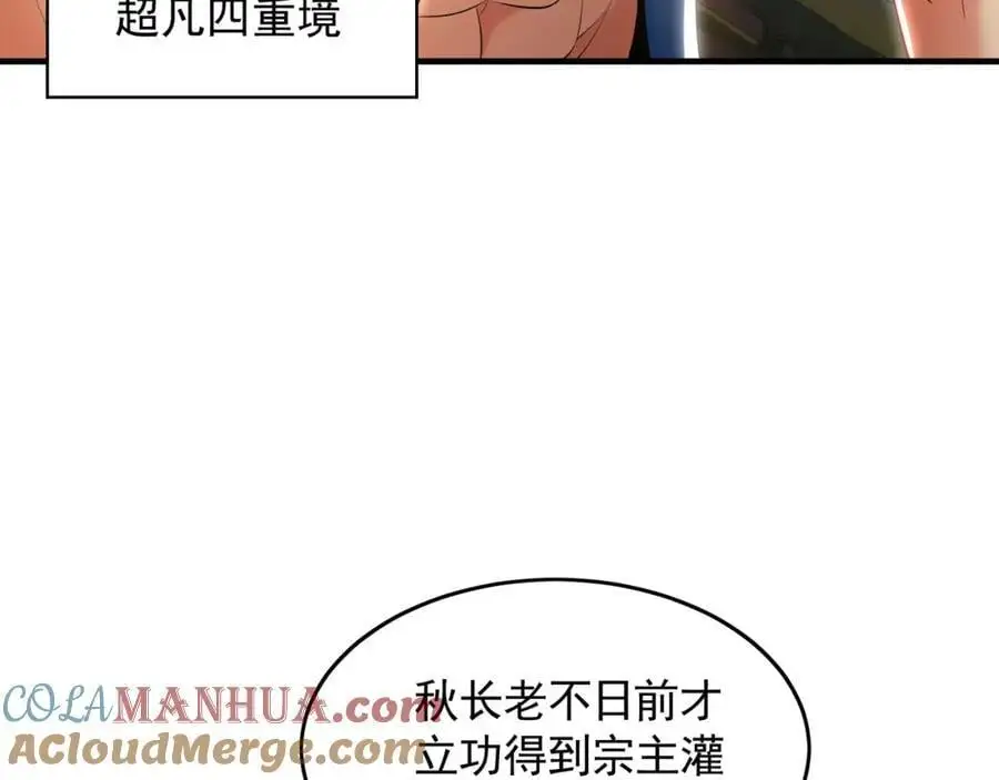 45 不可达到的高度56