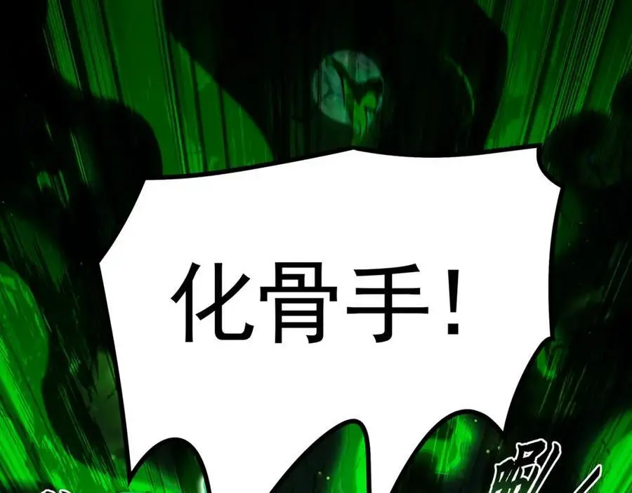38 想报仇就这点能耐？110