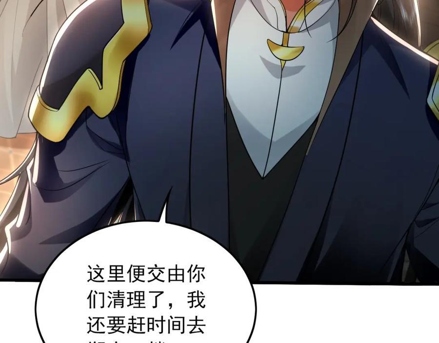 16 城主要见我？37