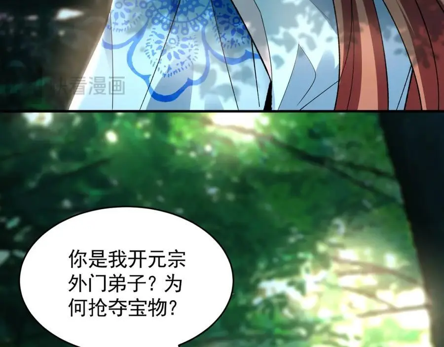 33 空间挪移符？！55