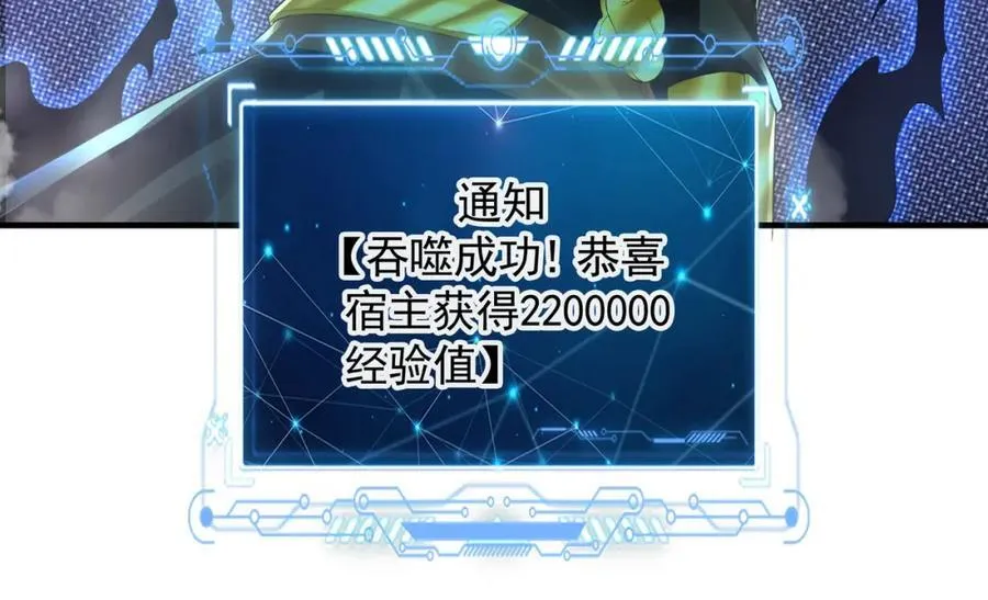 48 不会怜香惜玉的男人53