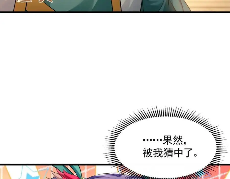 38 想报仇就这点能耐？9