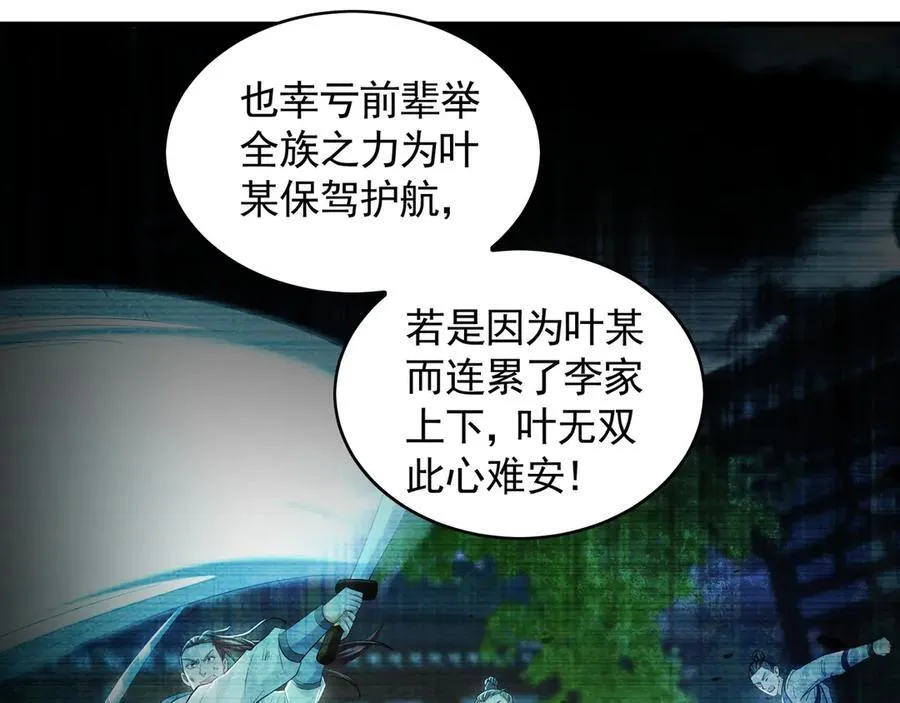 68 大小姐回来了！93