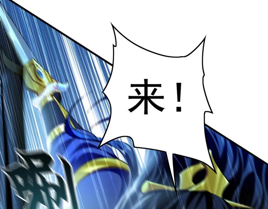 09 我向来只喜欢管教狗！87