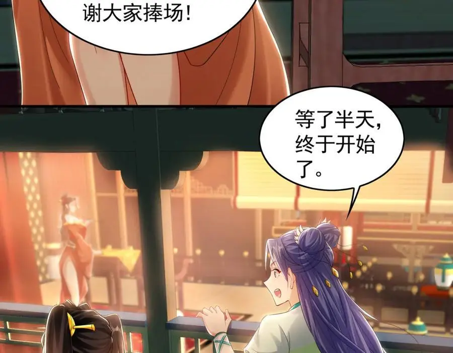 37 被包养的感觉？？10