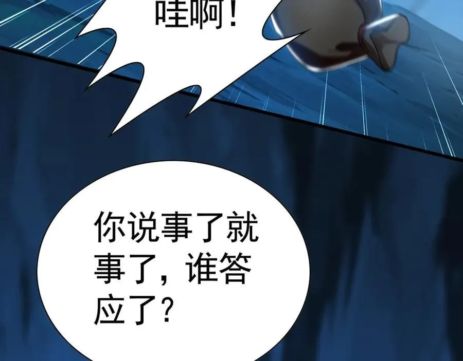 56 战书51