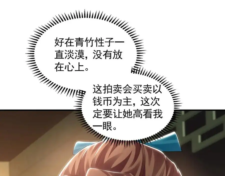 37 被包养的感觉？？34