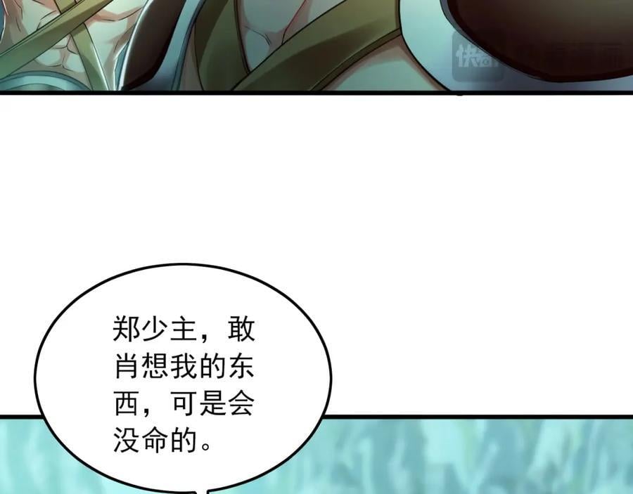 13 玩疯了停不了手啊~29