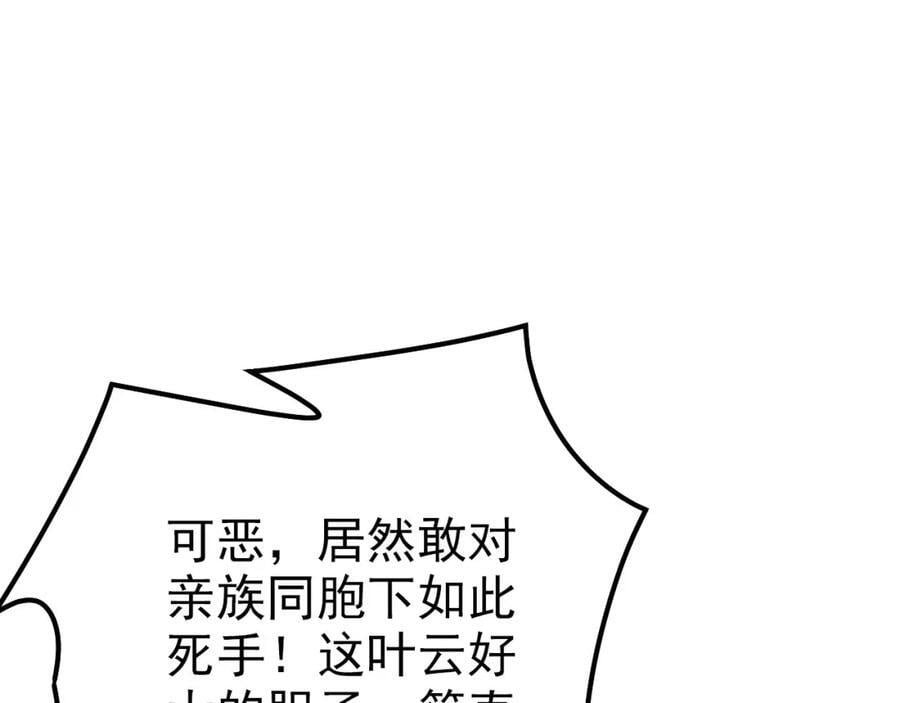 05 挑战大长老！105