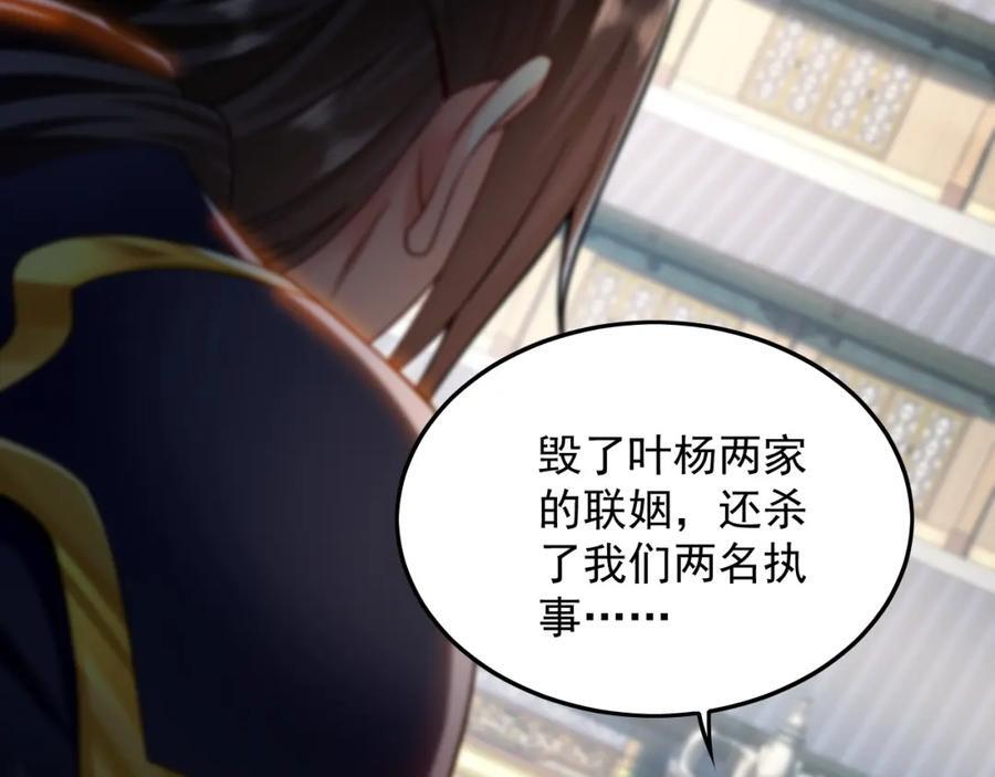 09 我向来只喜欢管教狗！14