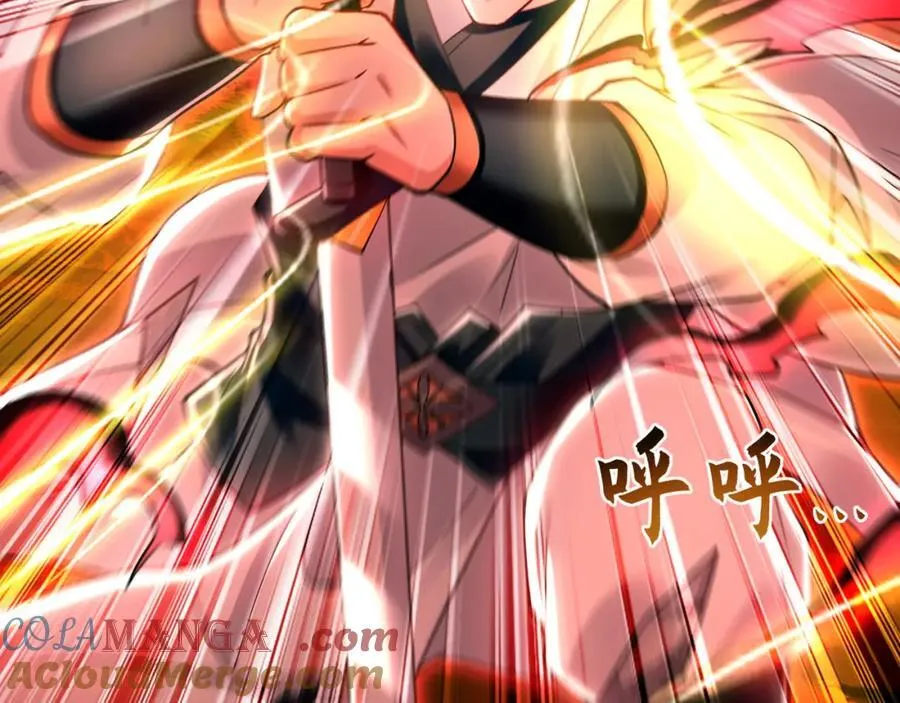 57 妖神之爪112