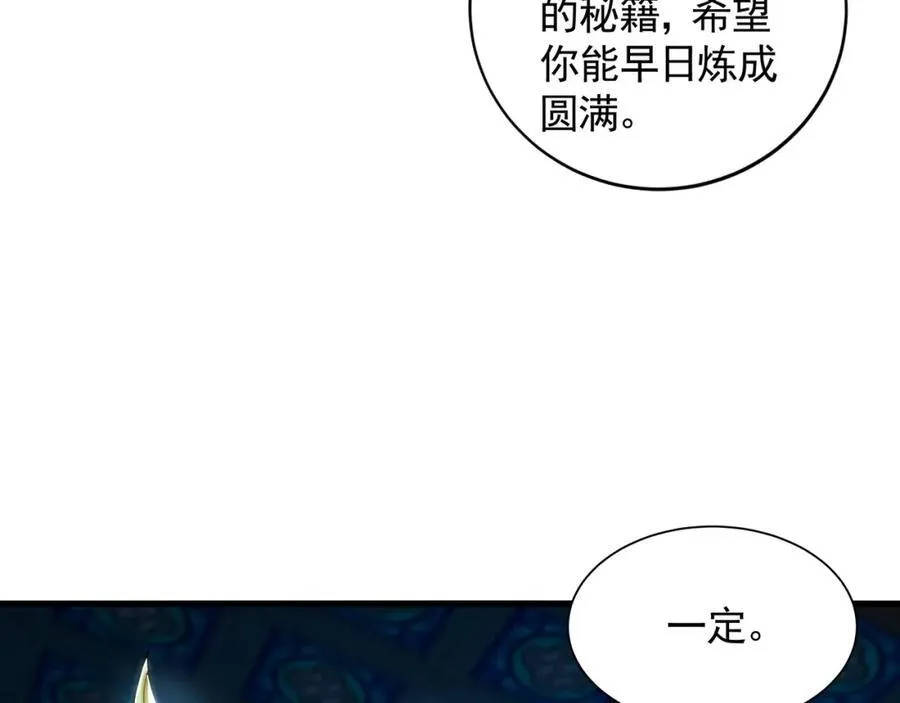 50 叶云通过了七层宝塔？43
