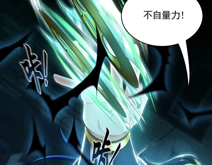 31 一巴掌了结你！13