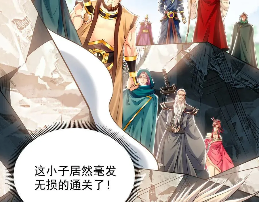62 成魔成佛由我自己决定！134