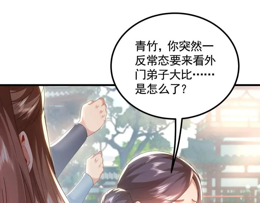 46 找人练练手~3