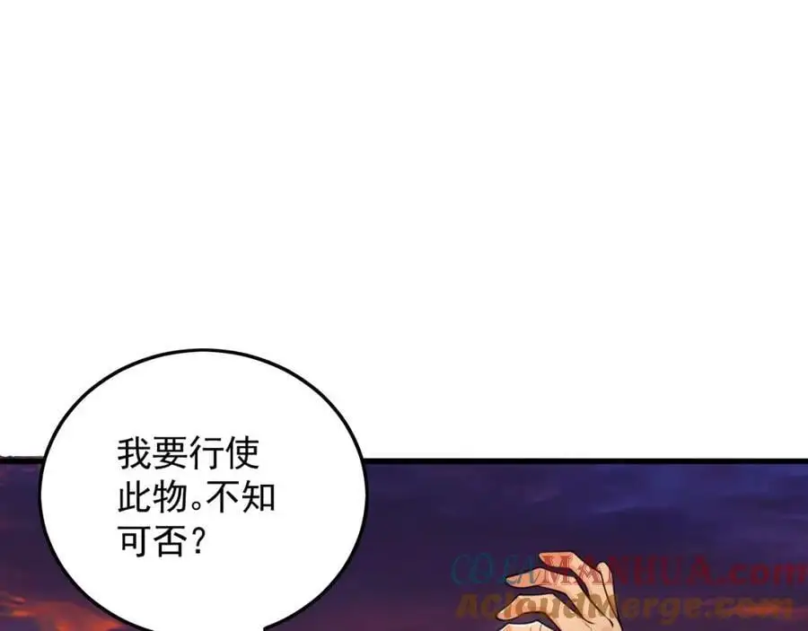 19 争气大小姐88
