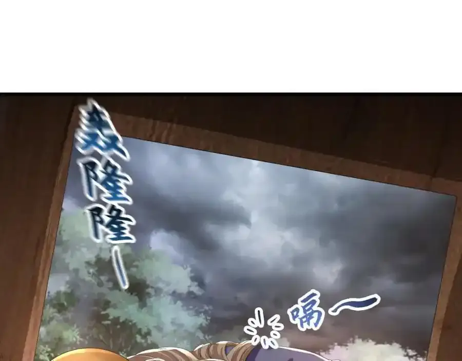 49 本体是小孩子？？94