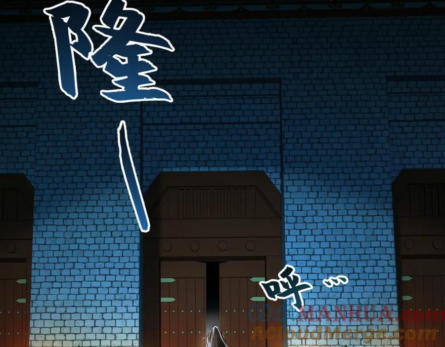 04 洗劫大长老的宝库36
