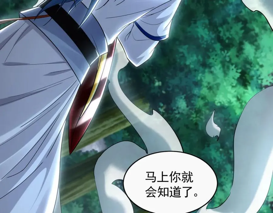 57 妖神之爪15