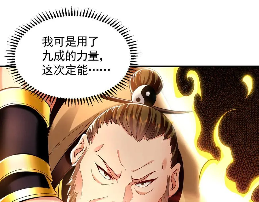 61 这小子身上有秘密3