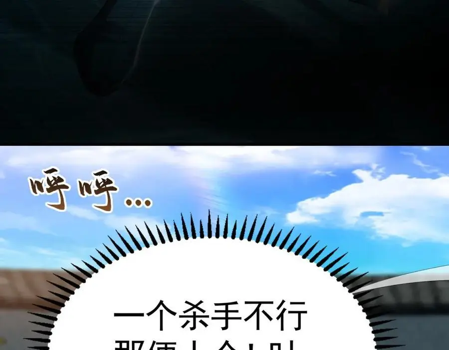 45 不可达到的高度66
