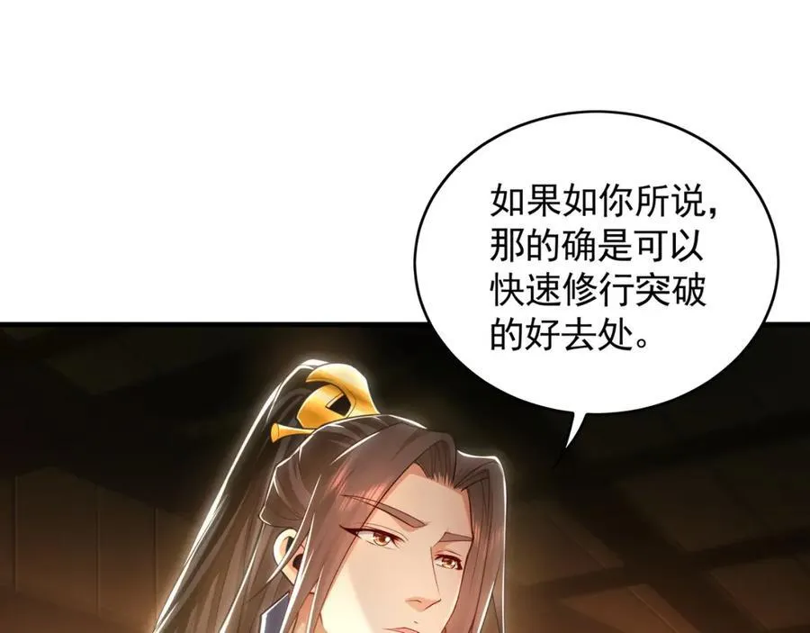 51 秘洞83