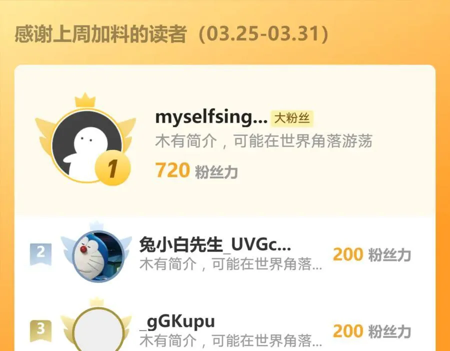 62 成魔成佛由我自己决定！139