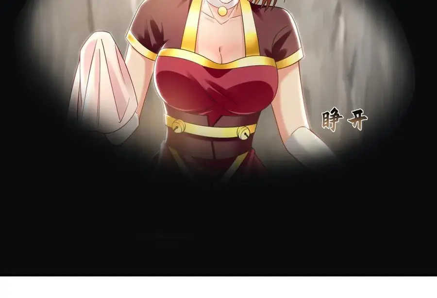 29 和他坦诚相见？！21