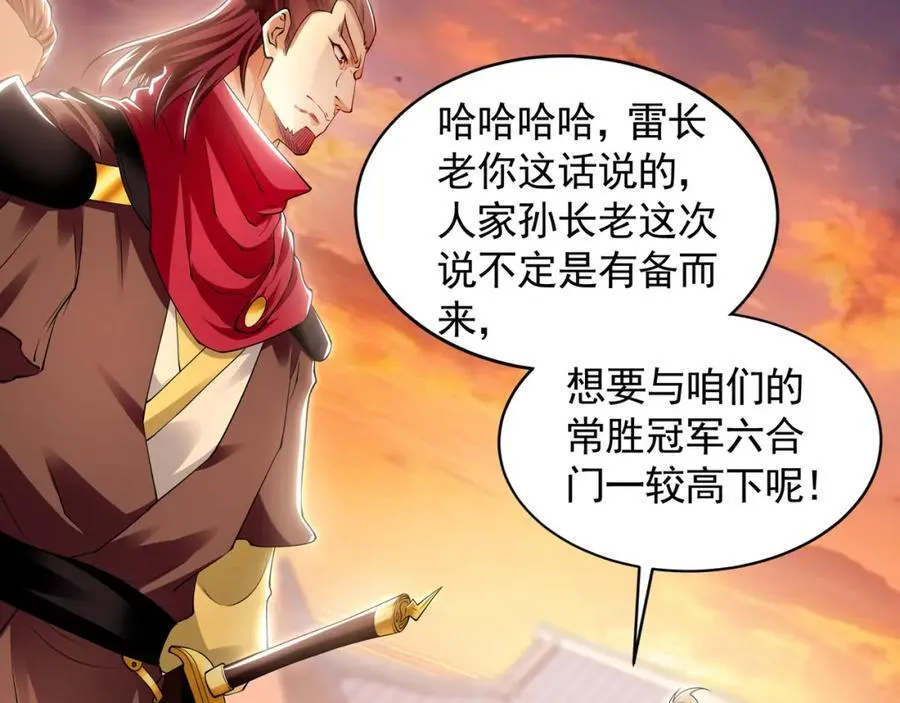 52 看来是场硬仗了26