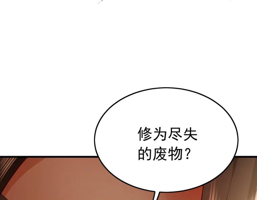 09 我向来只喜欢管教狗！25