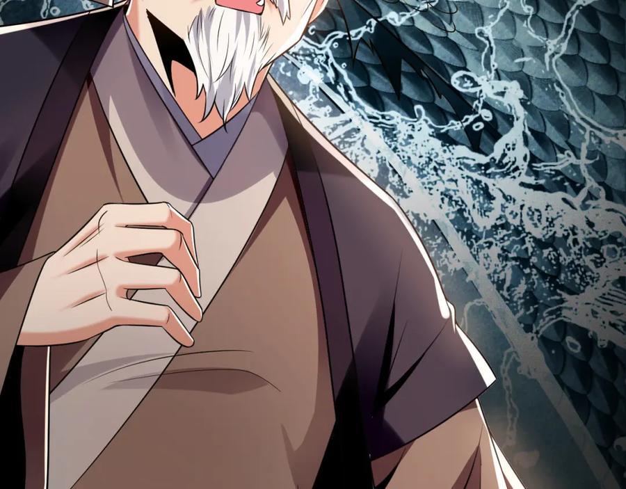 05 挑战大长老！11