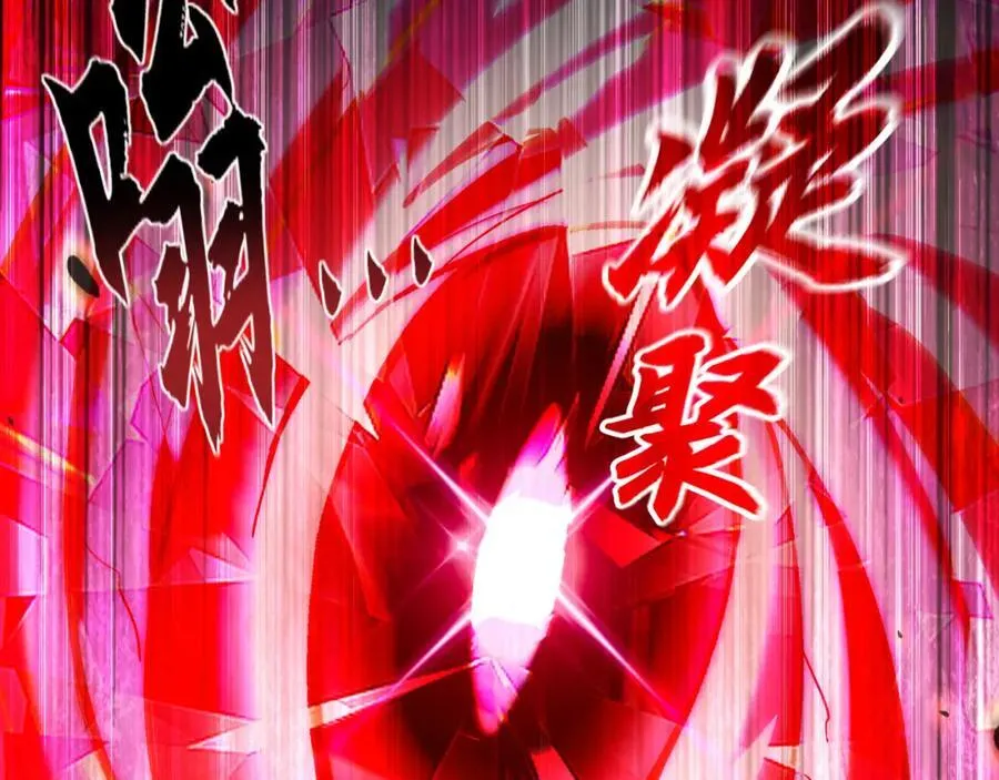 57 妖神之爪35