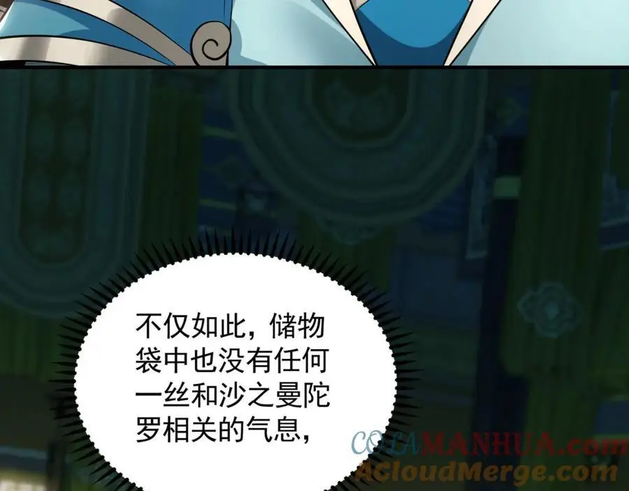 36 聪明的女人24
