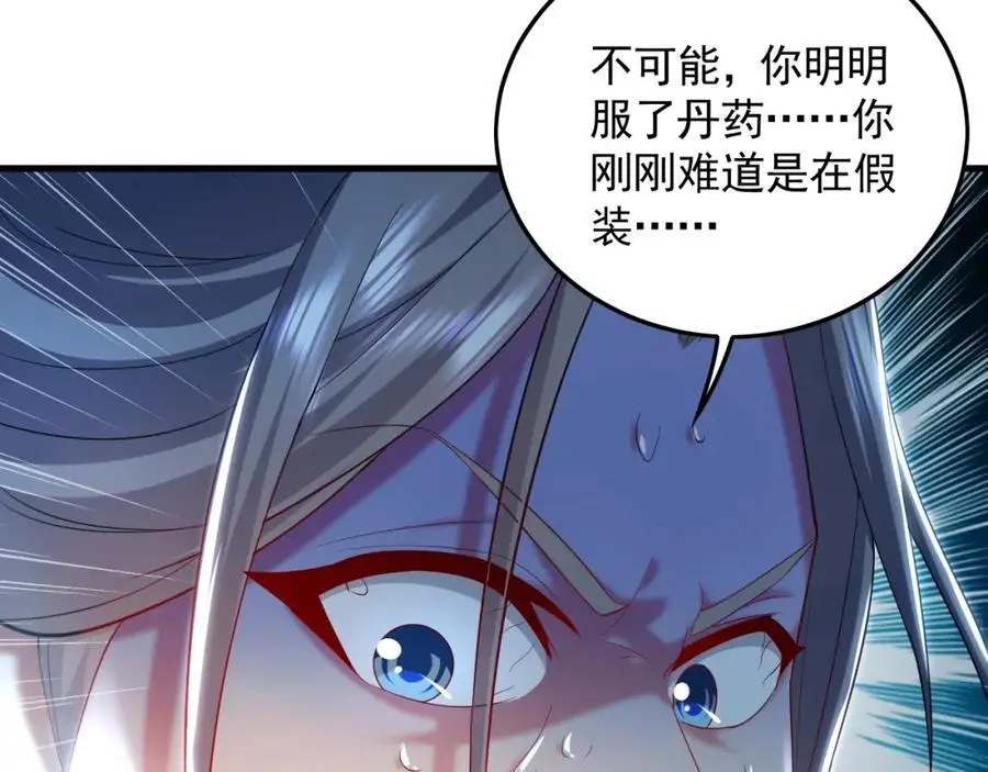 27 你我之间只能你死65